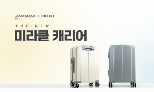 피플미라클 이미지