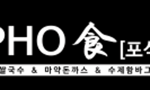 온쌀국수 이미지