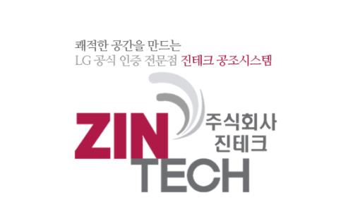 에어컨보일러솔루션 이미지