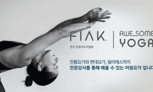 한국레저스포츠지도자협회 이미지