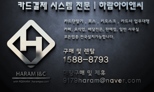 새론인테리어 이미지