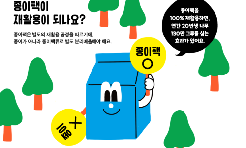 종이공작소 이미지