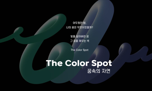 훌리악 이미지
