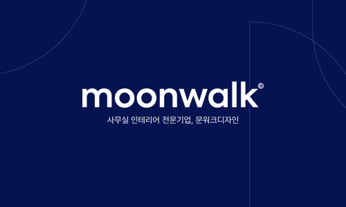 미코인테리어 이미지