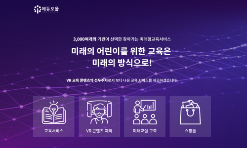 행신초등학교 이미지