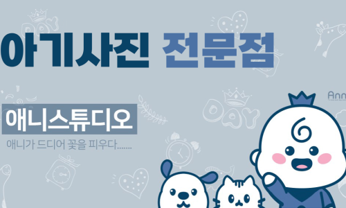 442스튜디오 이미지