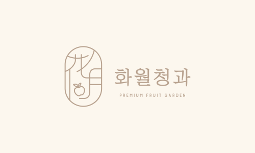 화월청과 이미지