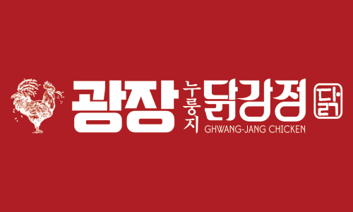 광장 누룽지 닭강정 이미지
