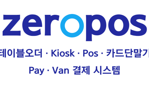 분분쌀국수 송도점 이미지