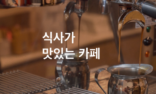 달꽃다방 이미지