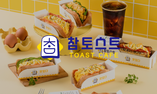 참토스트 이미지