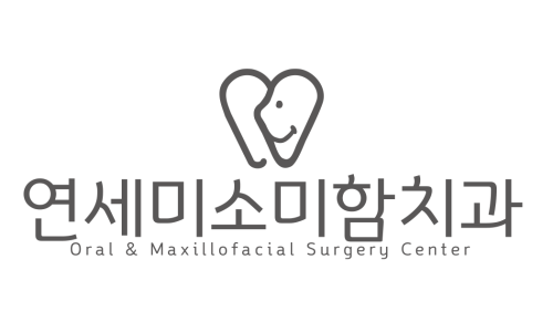 연세미소미함치과의원 이미지