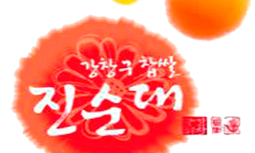 교촌치킨봉담2지구점 이미지