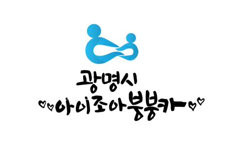 붕붕카서비스 이미지