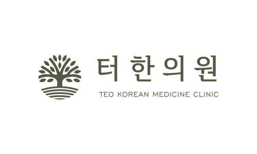 터한의원 이미지