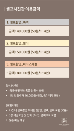 스튜디오501 이미지