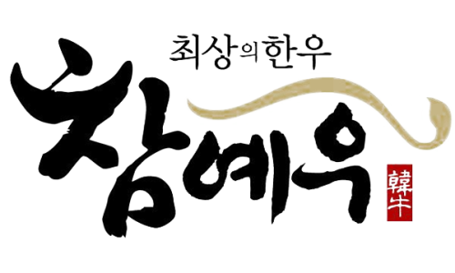 농가한우정육점 이미지