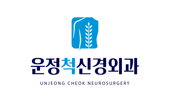 한일신경외과 이미지