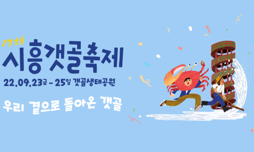 시흥광고세상 이미지