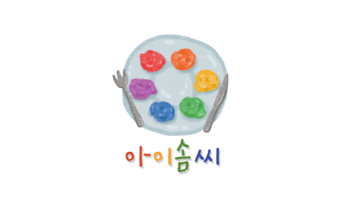 더솜씨 이미지