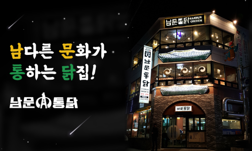 동수원갈비 이미지
