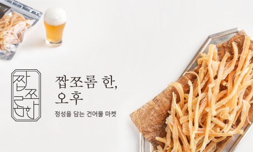 홈스밀 이미지