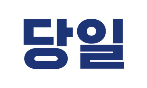 로타리인력 이미지