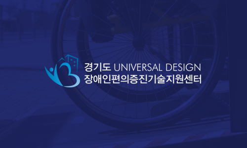 건축사사무소건창 이미지