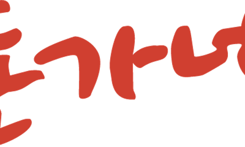 동진유통 이미지