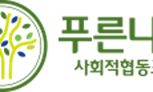 사회적협동조합신진 이미지
