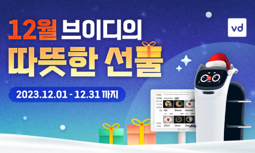 포포컴퍼니 이미지