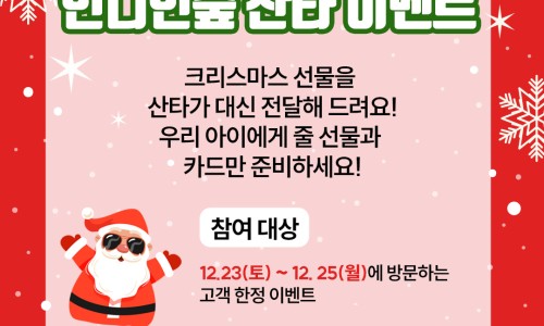 인디언숲 캠프닉 이미지