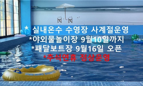 인디언숲 캠프닉 이미지
