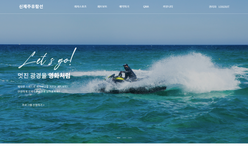 포시즌헤어 이미지