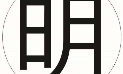 일월일지 이미지