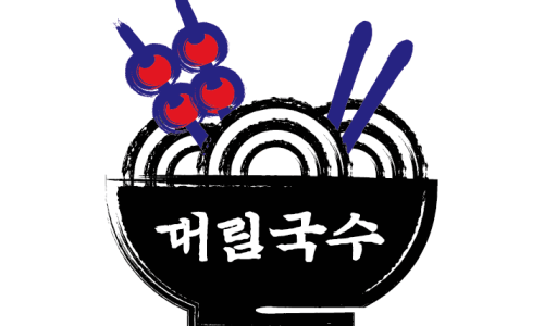 내포국수 이미지