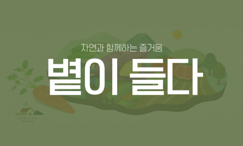 주식회사 한울 이미지
