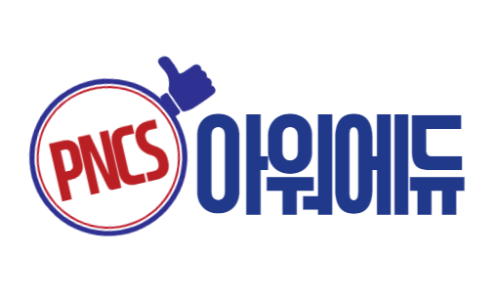 아워에듀 이미지