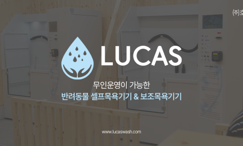 목욕용품점 이미지