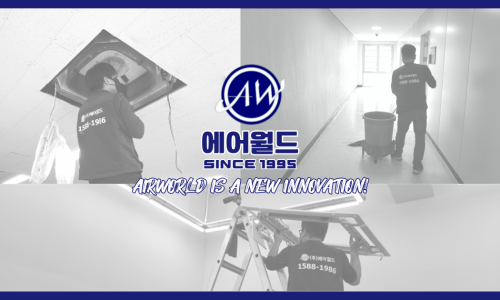 전국종합보일러 이미지