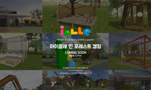포레스트숲 이미지