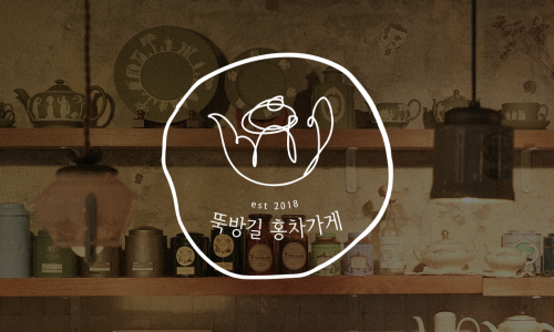 버터홍차 이미지