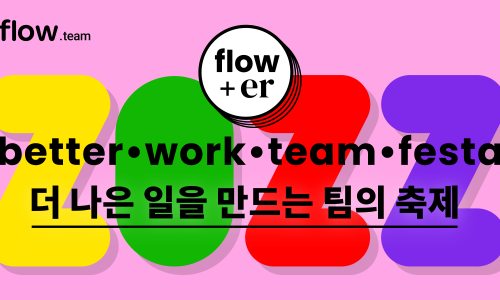 님flower 이미지