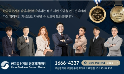 신용카센타 이미지