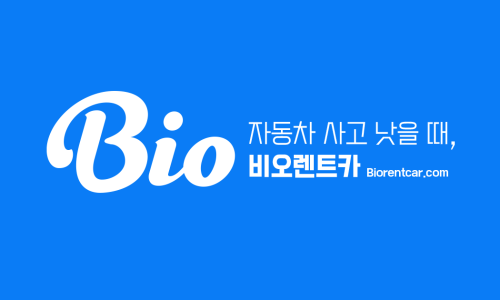 경북카서비스 이미지