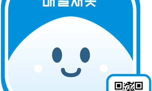 매일세탁소 이미지