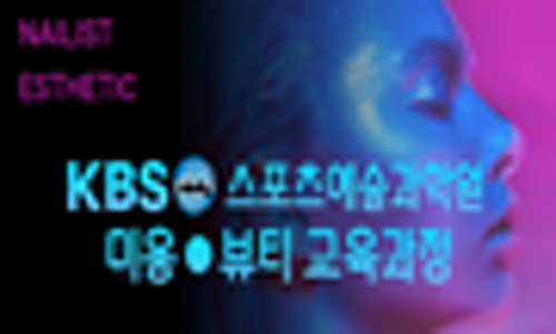 마스터스포츠주 이미지