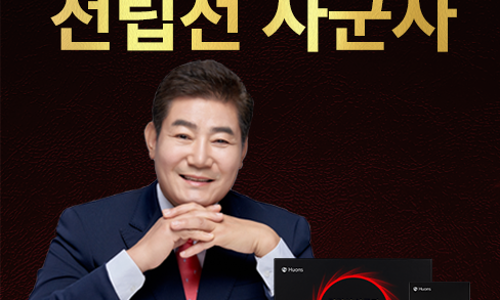 사군자식품 이미지