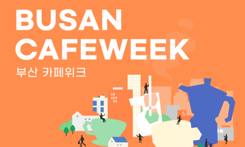 주식회사 블루케이 이미지