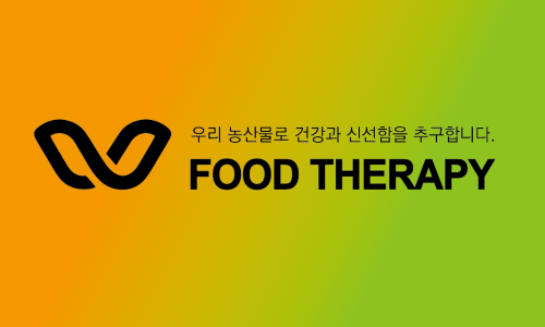 더블유푸드테라피센터 이미지
